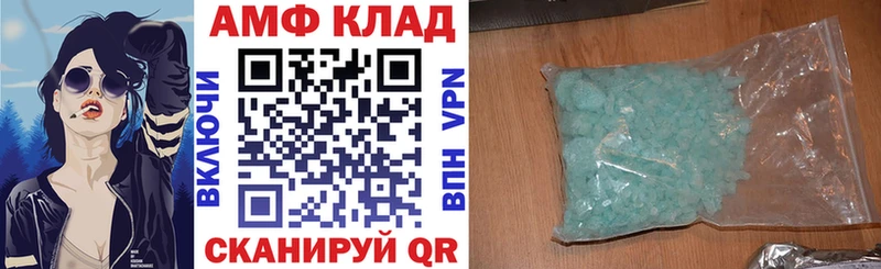 наркотики  Любань  Amphetamine 98% 