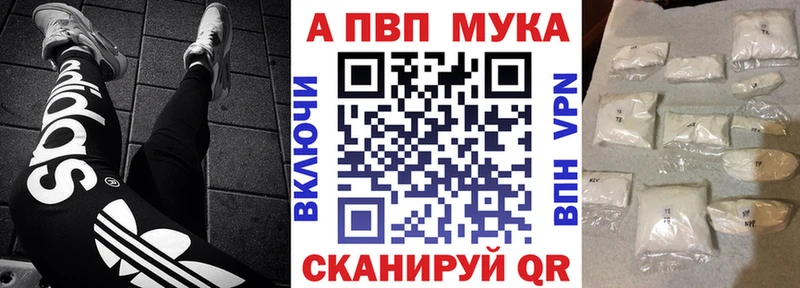 A PVP Соль  где купить наркоту  hydra рабочий сайт  Любань 