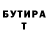 ТГК гашишное масло GTR 007