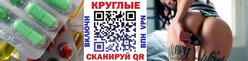 Экстази Cube  Любань 