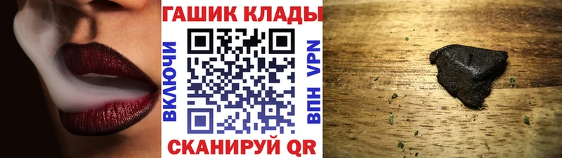 ГАШ Изолятор  Любань 