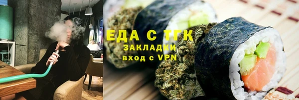 ГАЛЛЮЦИНОГЕННЫЕ ГРИБЫ Новозыбков