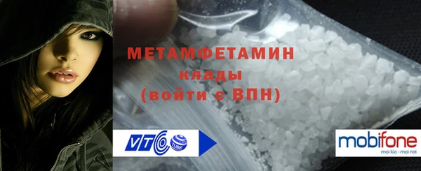 марихуана Новодвинск