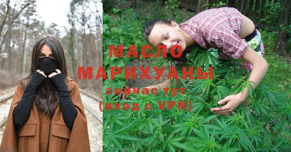 кристаллы Коряжма