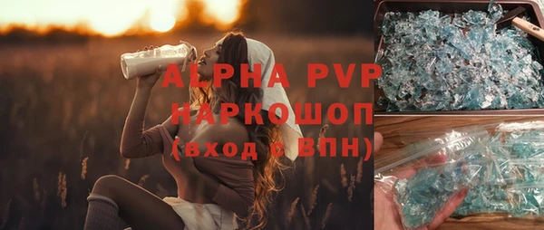 мет Костерёво