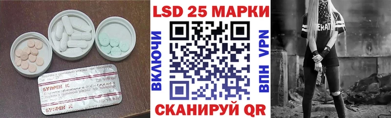 Лсд 25 экстази кислота  Любань 
