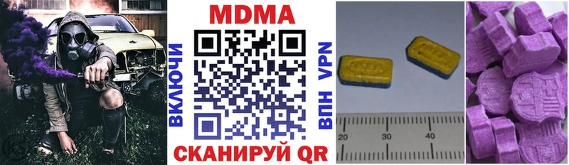 закладки Любань сайты даркнета как зайти MDMA crystal