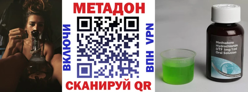 наркошоп  Любань  Метадон methadone 