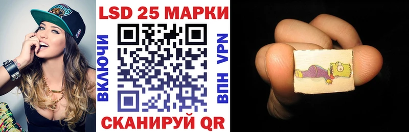 нарко площадка формула  KRAKEN как войти  Любань  где купить наркоту  Наркотические марки 1500мкг 
